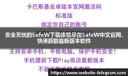 中文电报
