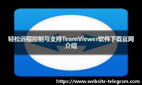 TG电报下载