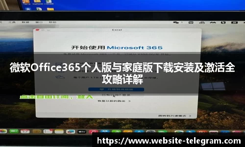 Telegram客户端下载