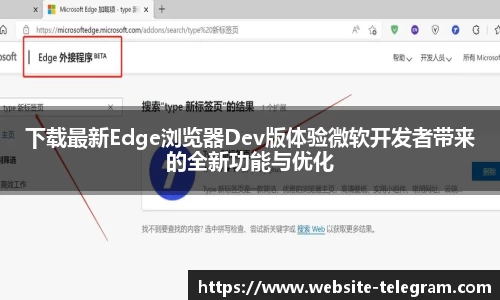 Telegram客户端下载