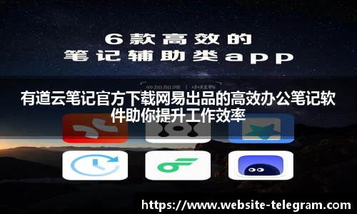 电报下载